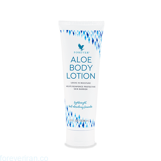 لوسیون بدن آلوئه ورا فوراور | Aloe Body Lotion